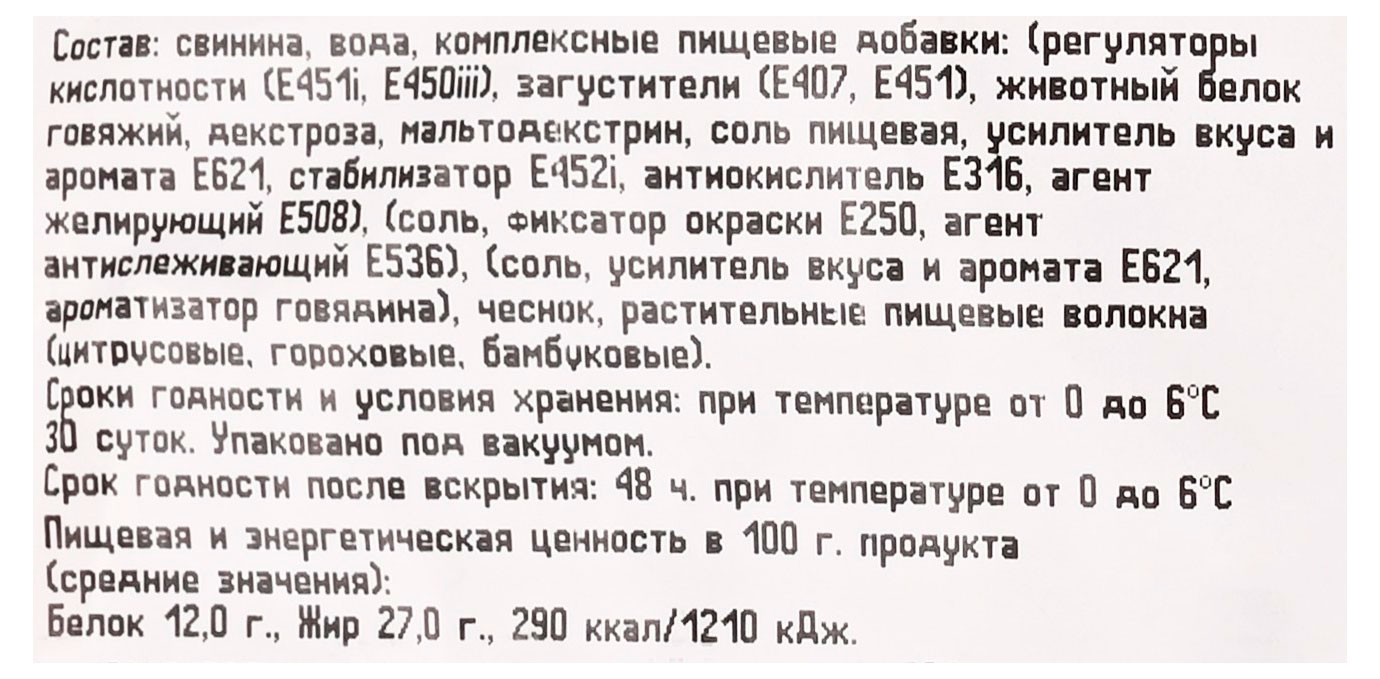 Превью изображения товара