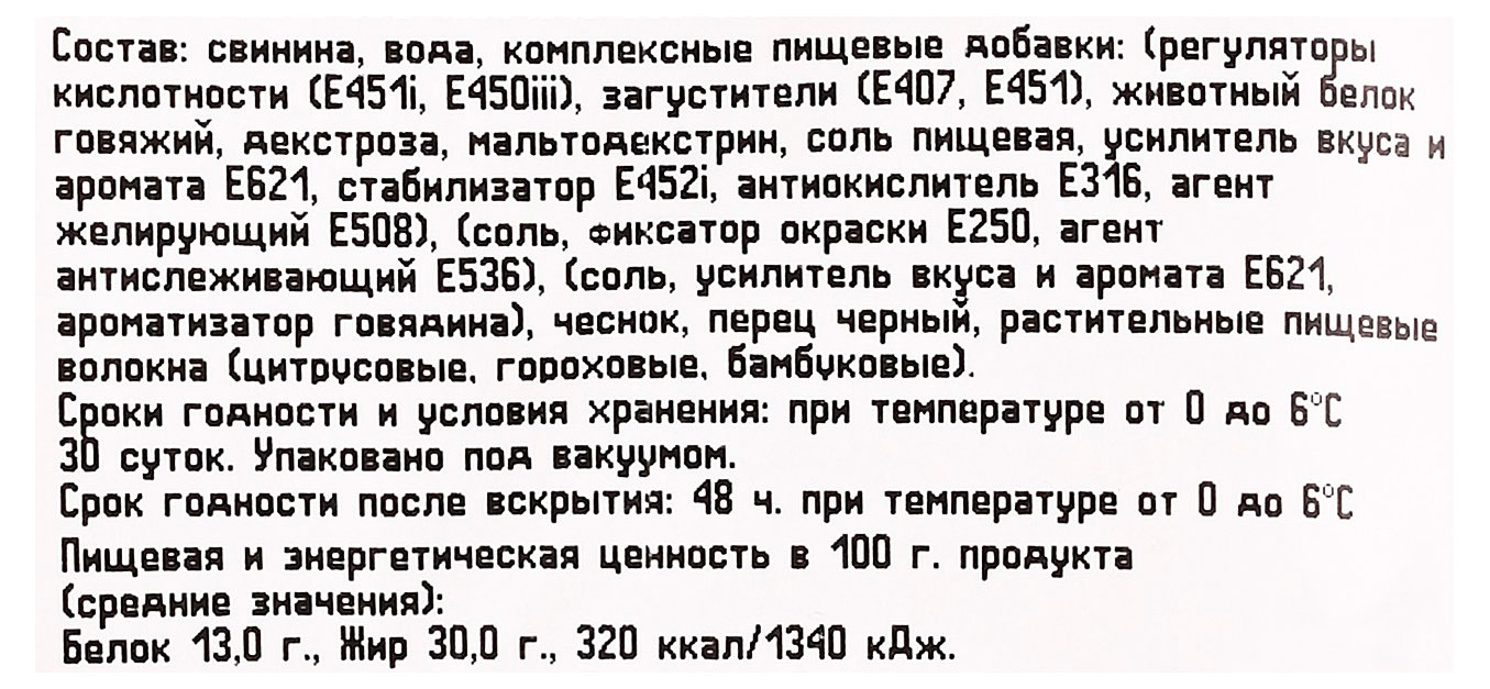Превью изображения товара