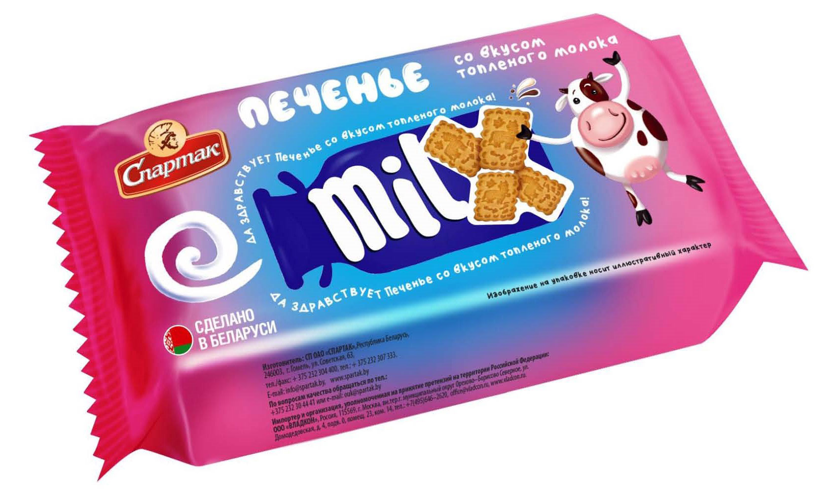 

Печенье Milx со вкусом топленого молока, 100 г