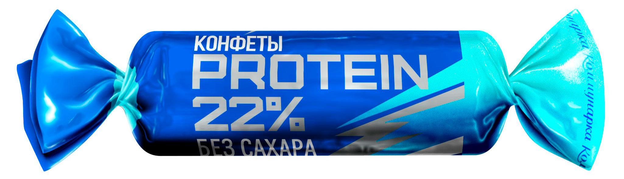 

Конфеты Коммунарка Protein 22% без сахара, вес