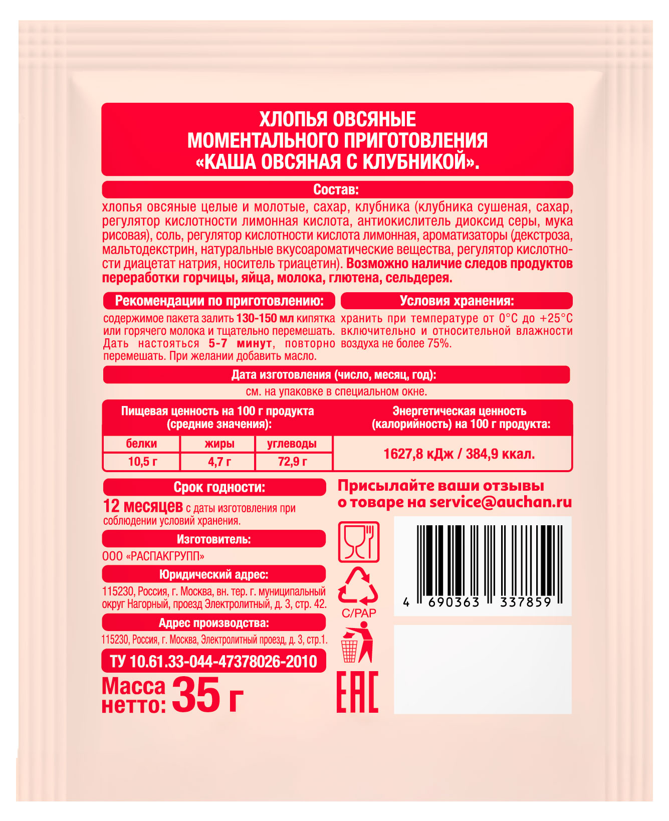 Превью изображения товара