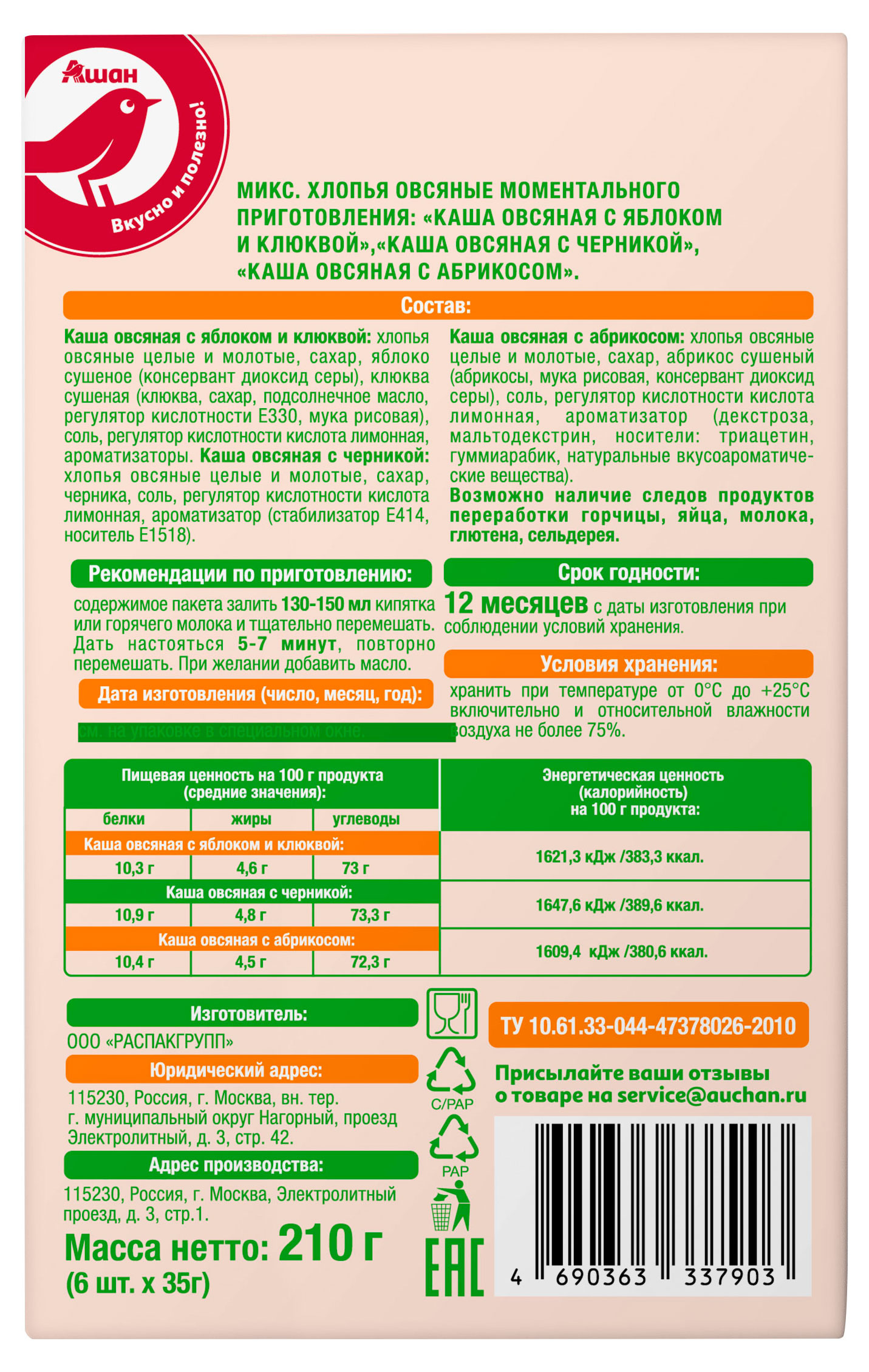 Превью изображения товара