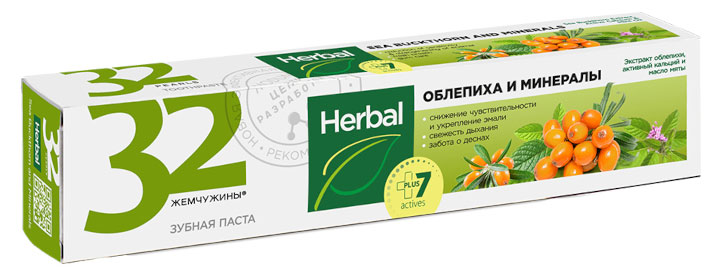 

Зубная паста Modum 32 Жемчужины Нerbal Облепиха и минералы, 100 г