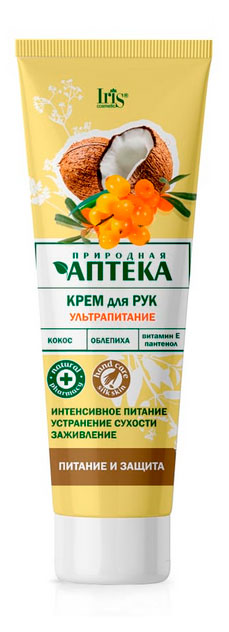 

Крем для рук Iris ультрапитание Природная аптека, 100 мл