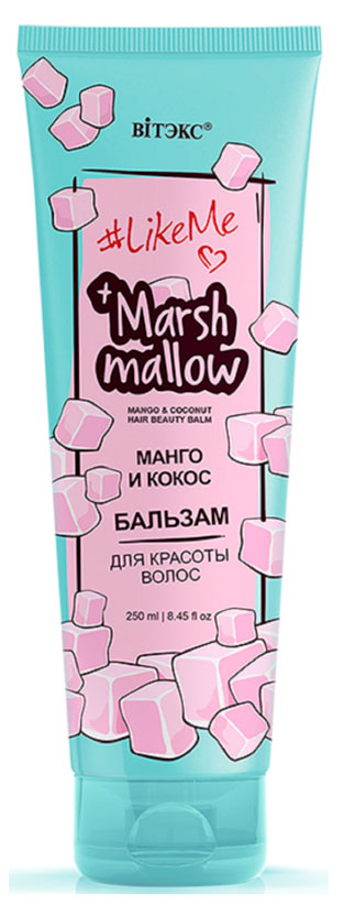 

Бальзам для красоты волос Витэкс #LikeMe Marshmallow Манго и кокос, 250 мл