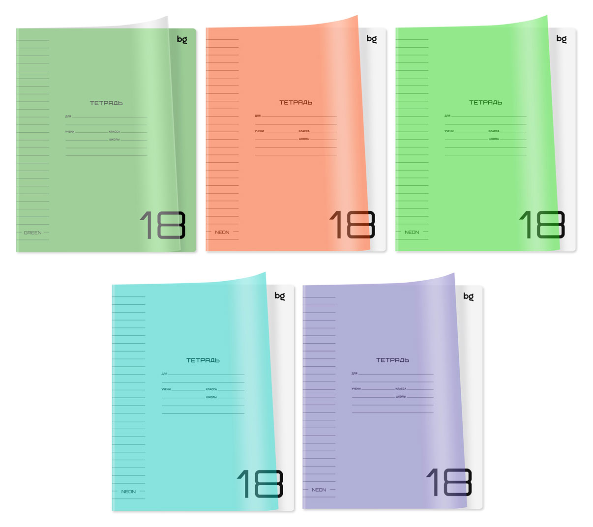 

Тетрадь BG UniTone MIX пластиковая обложка в линейку А5 18 л, 1 шт в ассортименте