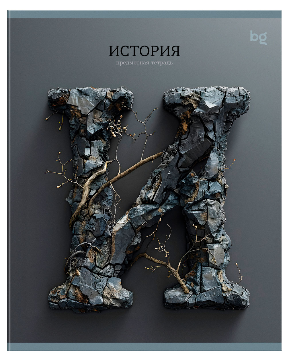 Изображение товара Тетрадь предметная BG Заглавные главные История в клетку А5, 48 л