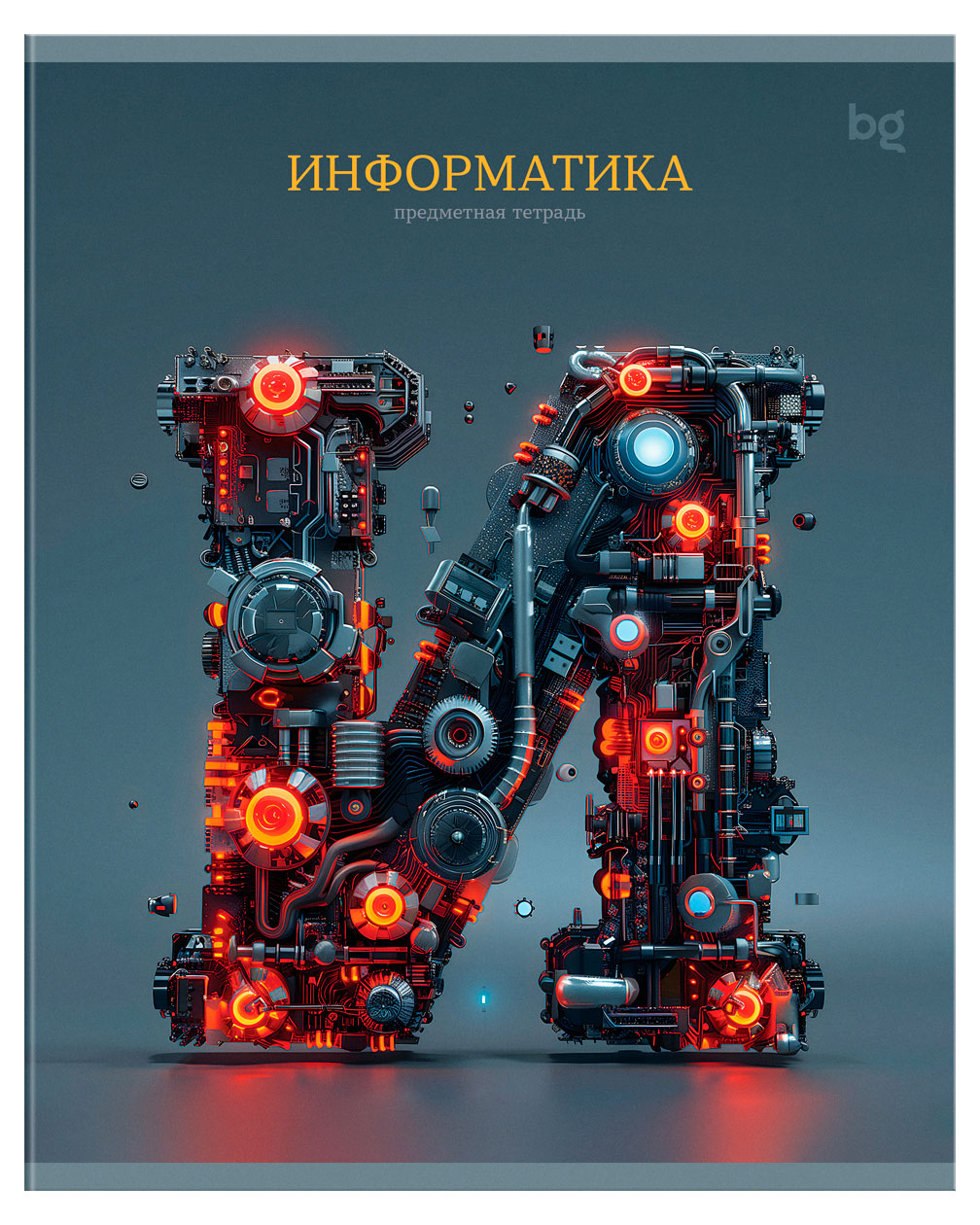 

Тетрадь предметная BG Заглавные главные Информатика в клетку А5, 48 л