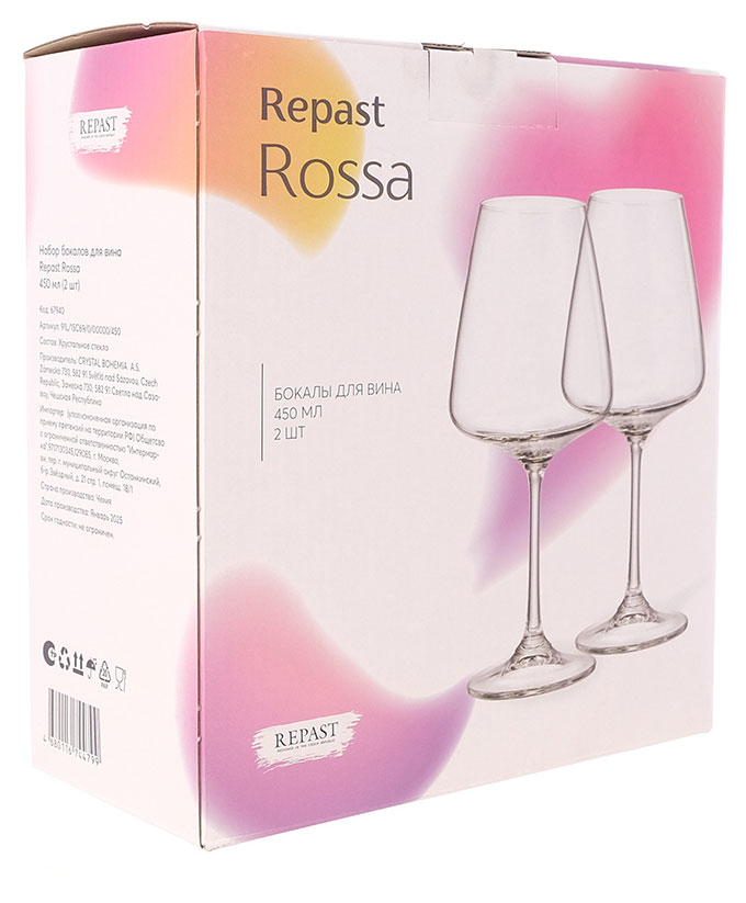 Изображение товара Набор бокалов для вина Repast Rossa 2 шт 450 мл кристальное стекло Чехия