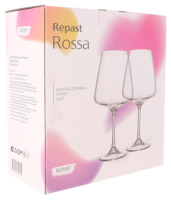 

Бокал для вина Repast Rossa, 570 мл х 2 шт
