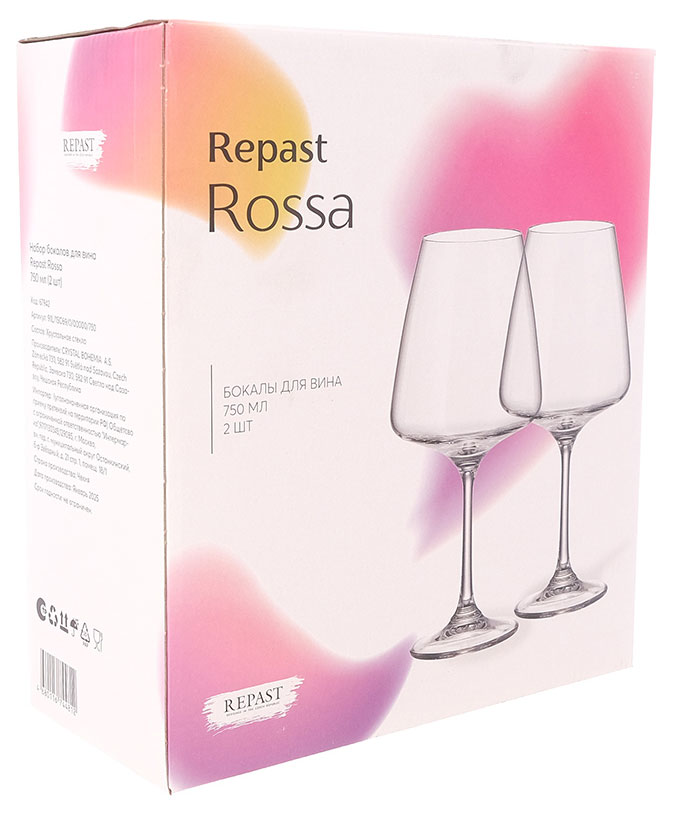 Изображение товара Бокал для вина Repast Rossa, 750 мл х 2 шт – Элегантный набор