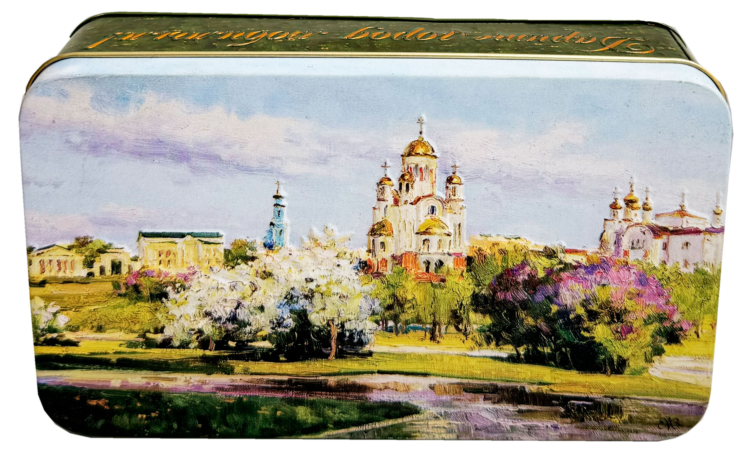 Городничев | Набор конфет «Городничев» Храм, 110 г