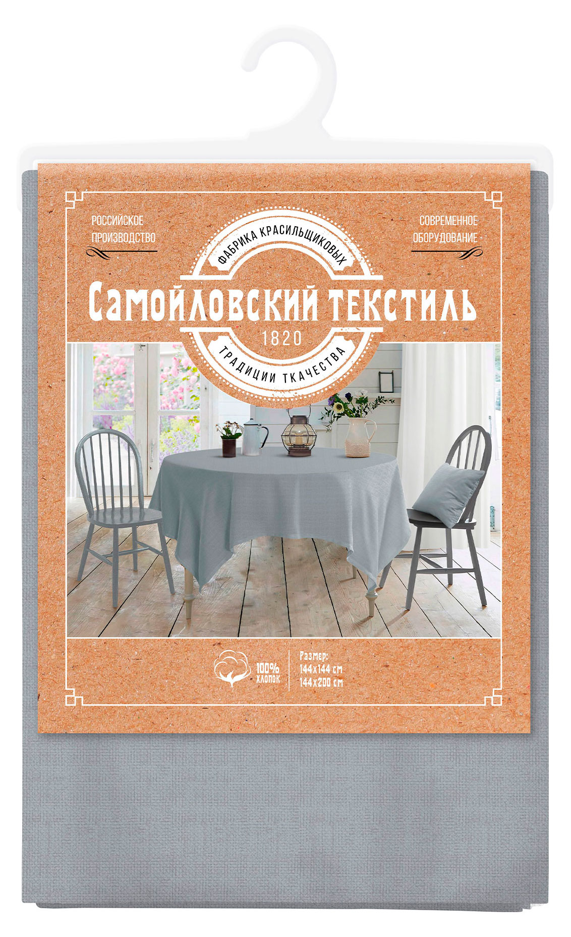 

Скатерть Самойловский Текстиль Серая, 144х144 см