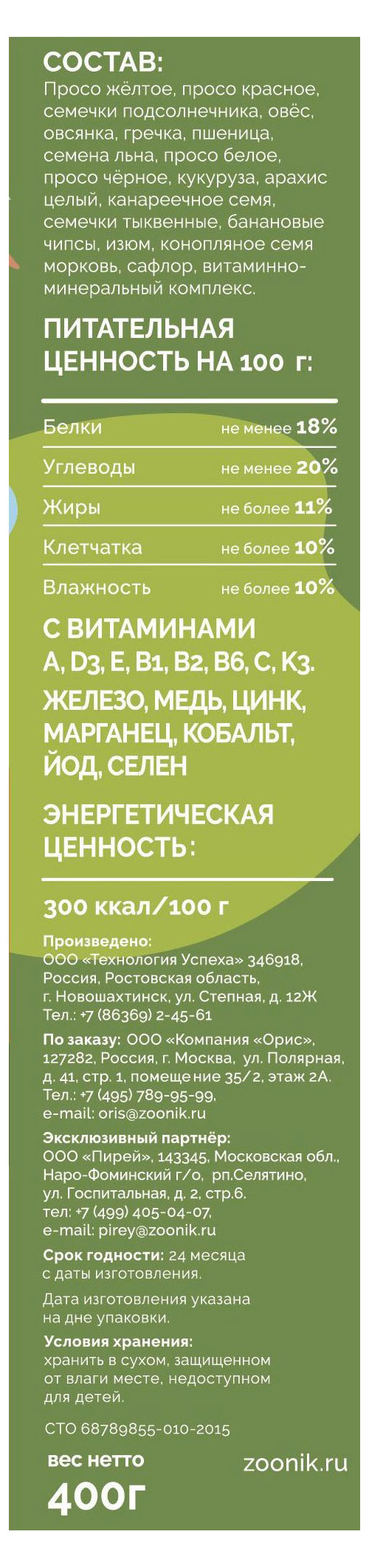 Превью изображения товара
