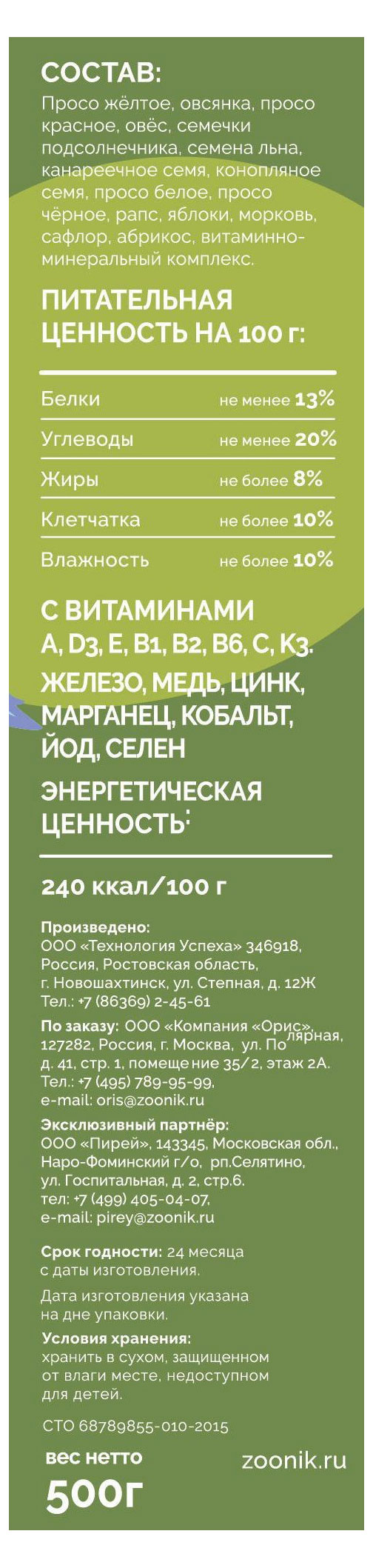 Превью изображения товара