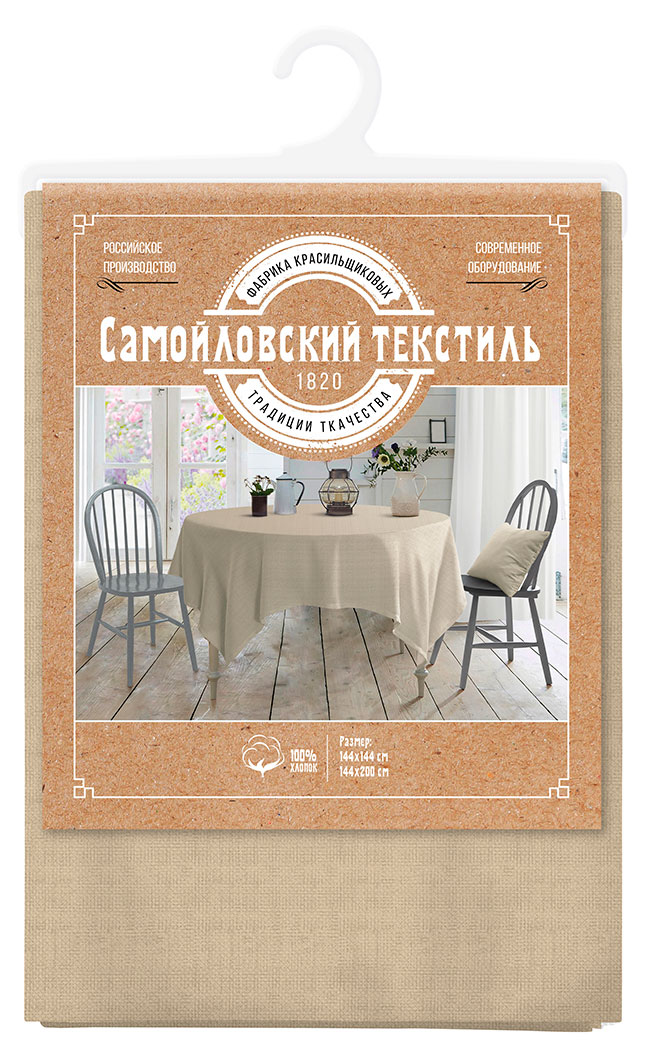 Изображение товара Бежевая скатерть Самойловский Текстиль 144х200 см хлопок стильная практичная