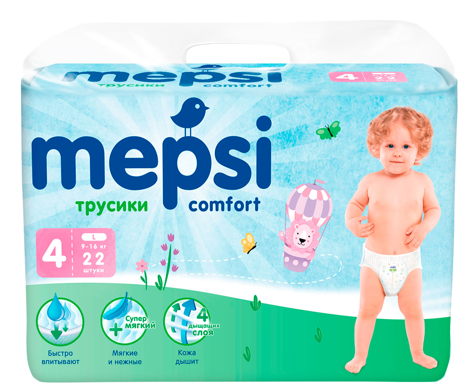 

Трусики-подгузники MEPSI Comfort L 4 (9-16кг), 22 шт
