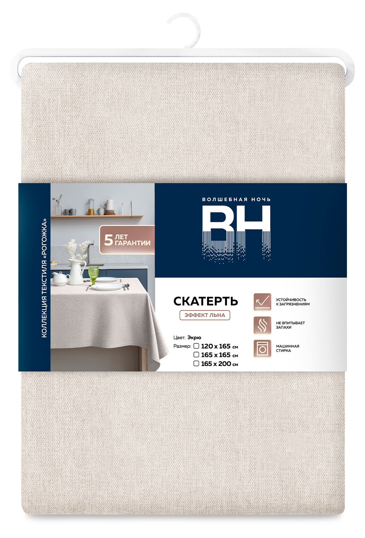 Изображение товара Скатерть Волжская Ночь Экрю 120х165 см практичная легко ухаживать