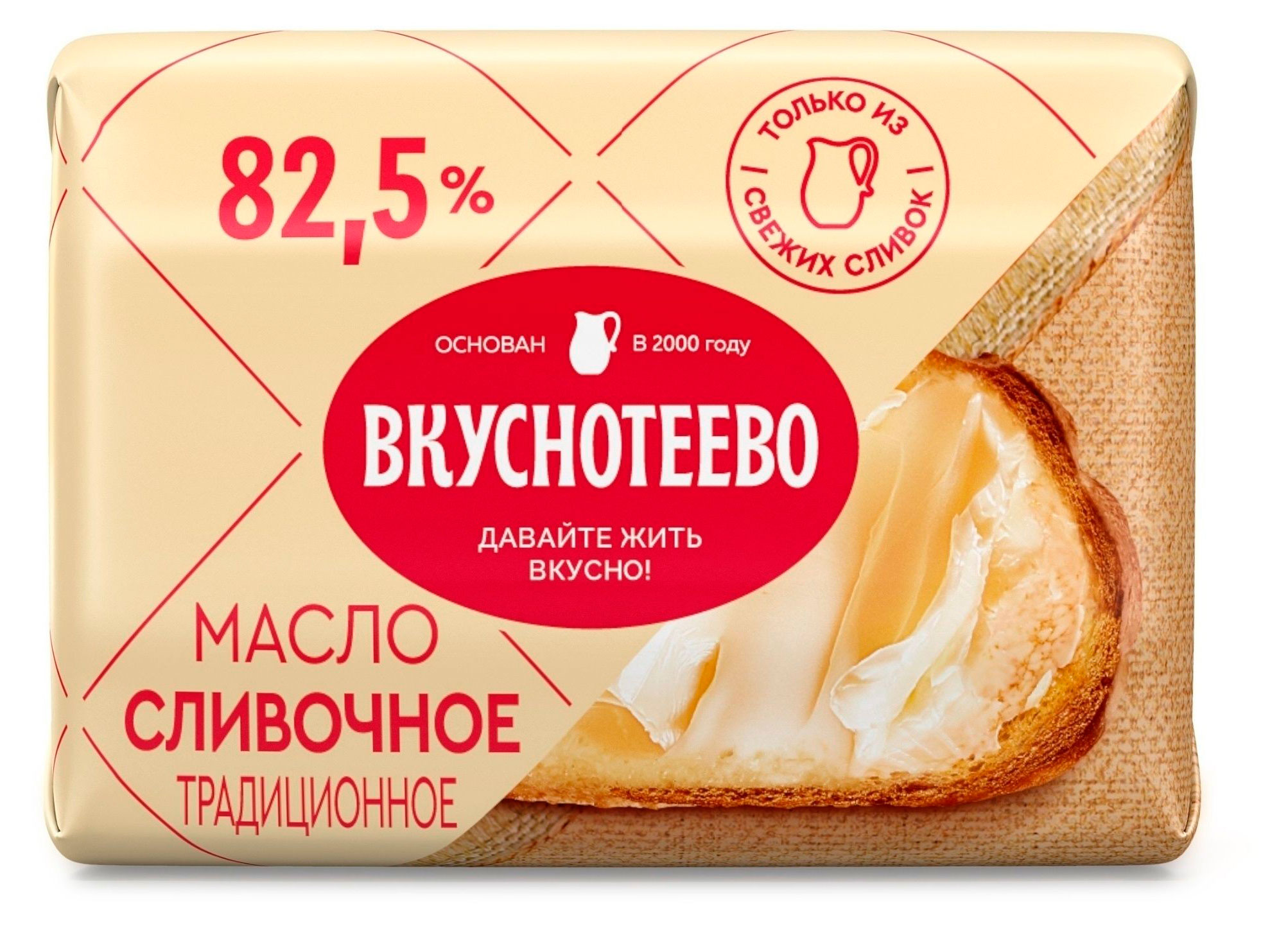 

Масло сливочное Вкуснотеево Традиционное 82,5% БЗМЖ, 180 г