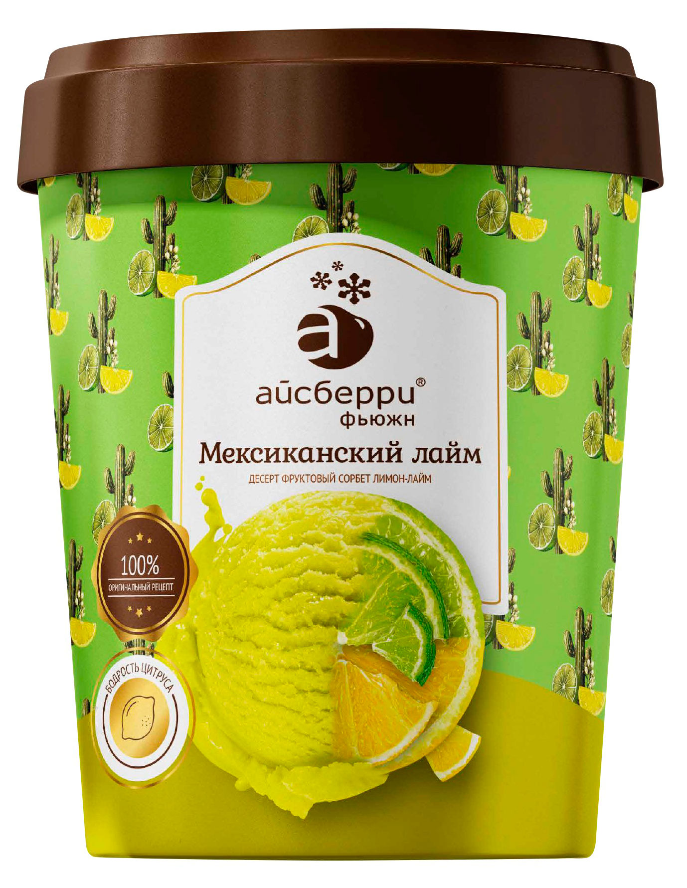 

Сорбет Айсберри Мексиканский лайм с кусочками лимона, 350 г