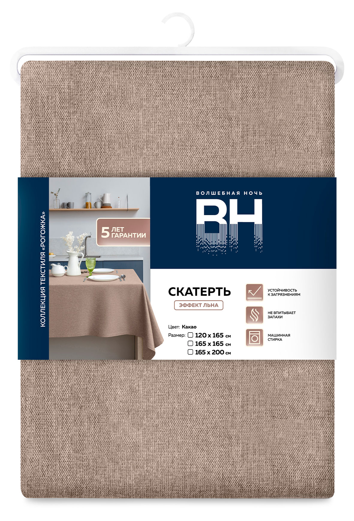 Изображение товара Скатерть ВОЛШЕБНАЯ НОЧЬ Какао 120х165 см практичная и стильная