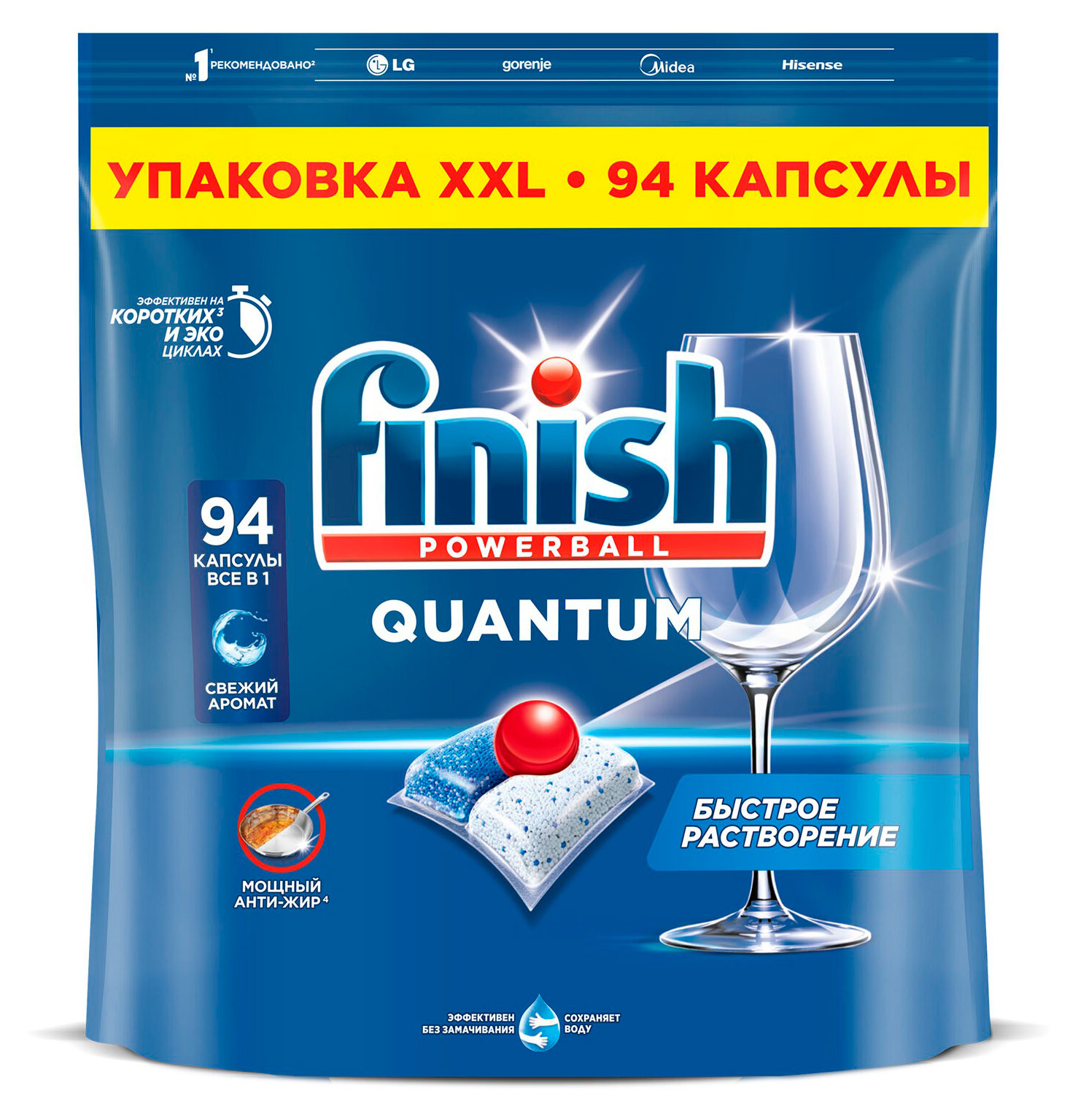 

Капсулы для посудомоечной машины Finish Quantum, 94 капсулы