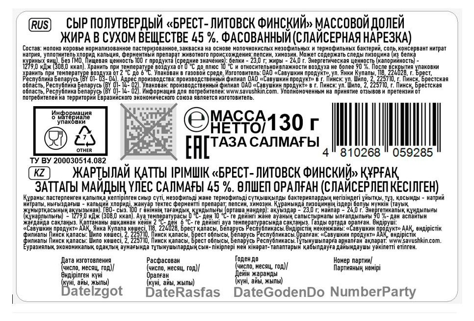 Превью изображения товара