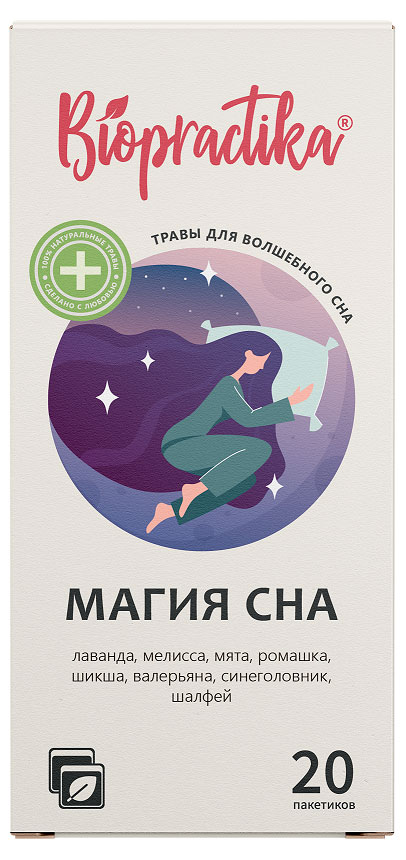 

Напиток чайный Biopractika Магия сна, 20 пакетиков
