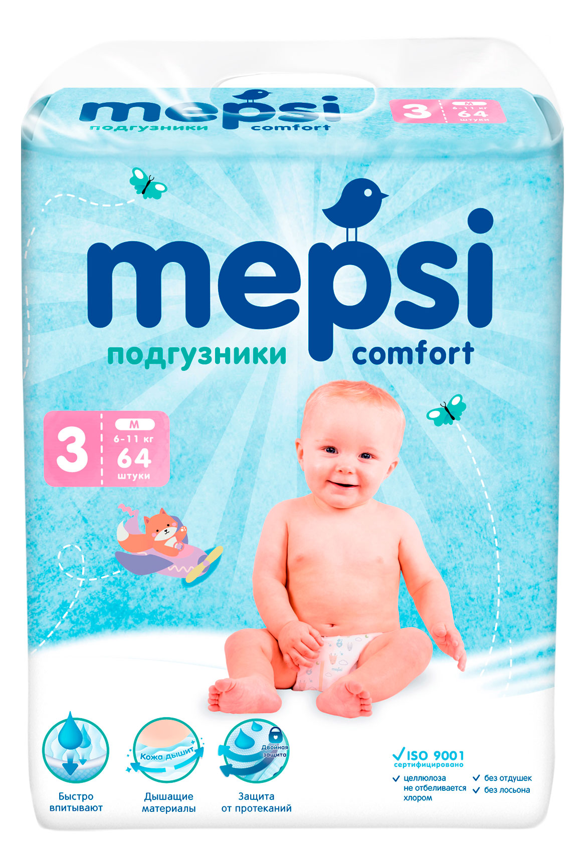 

Подгузники детские Mepsi M 3 (6-11кг), 64 шт