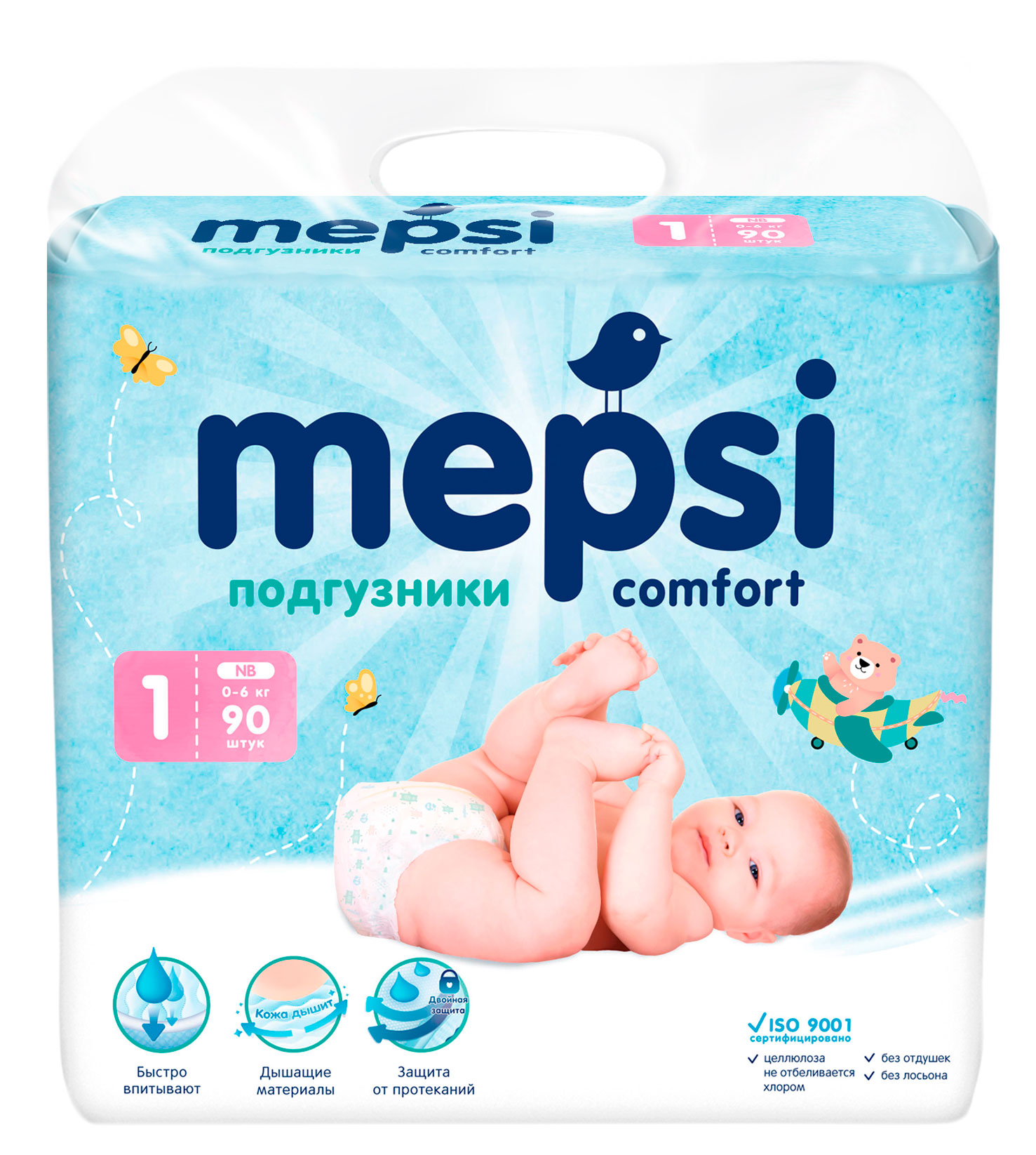 

Подгузники детские Mepsi NB 1 (0-6кг), 90 шт