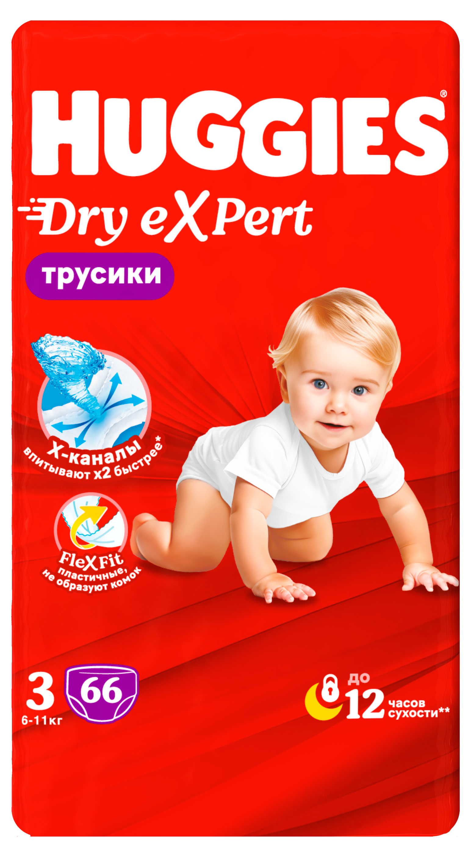 

Трусики Huggies Dry Exrert р 3 (6-11кг), 66 шт