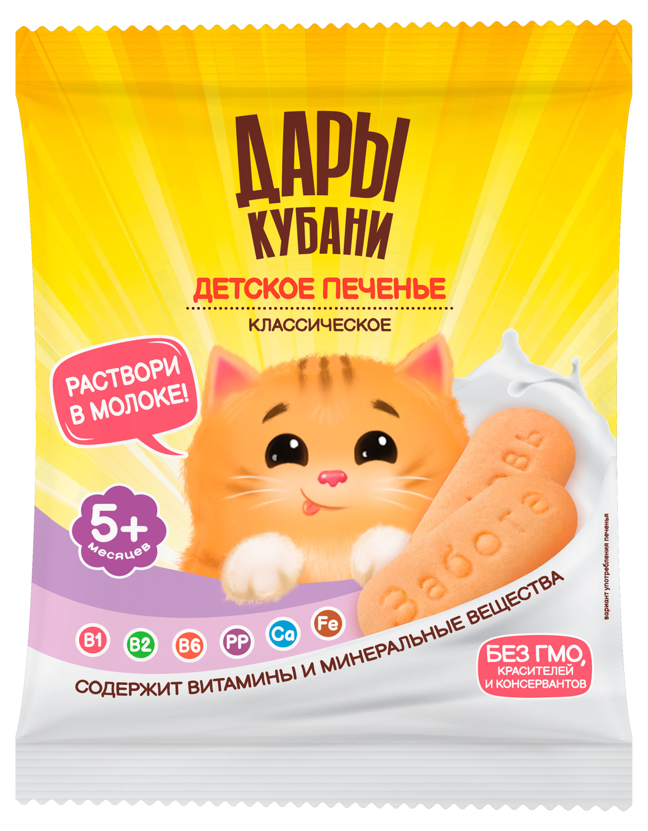 

Печенье Дары Кубани классическое с 5 мес., 50 г