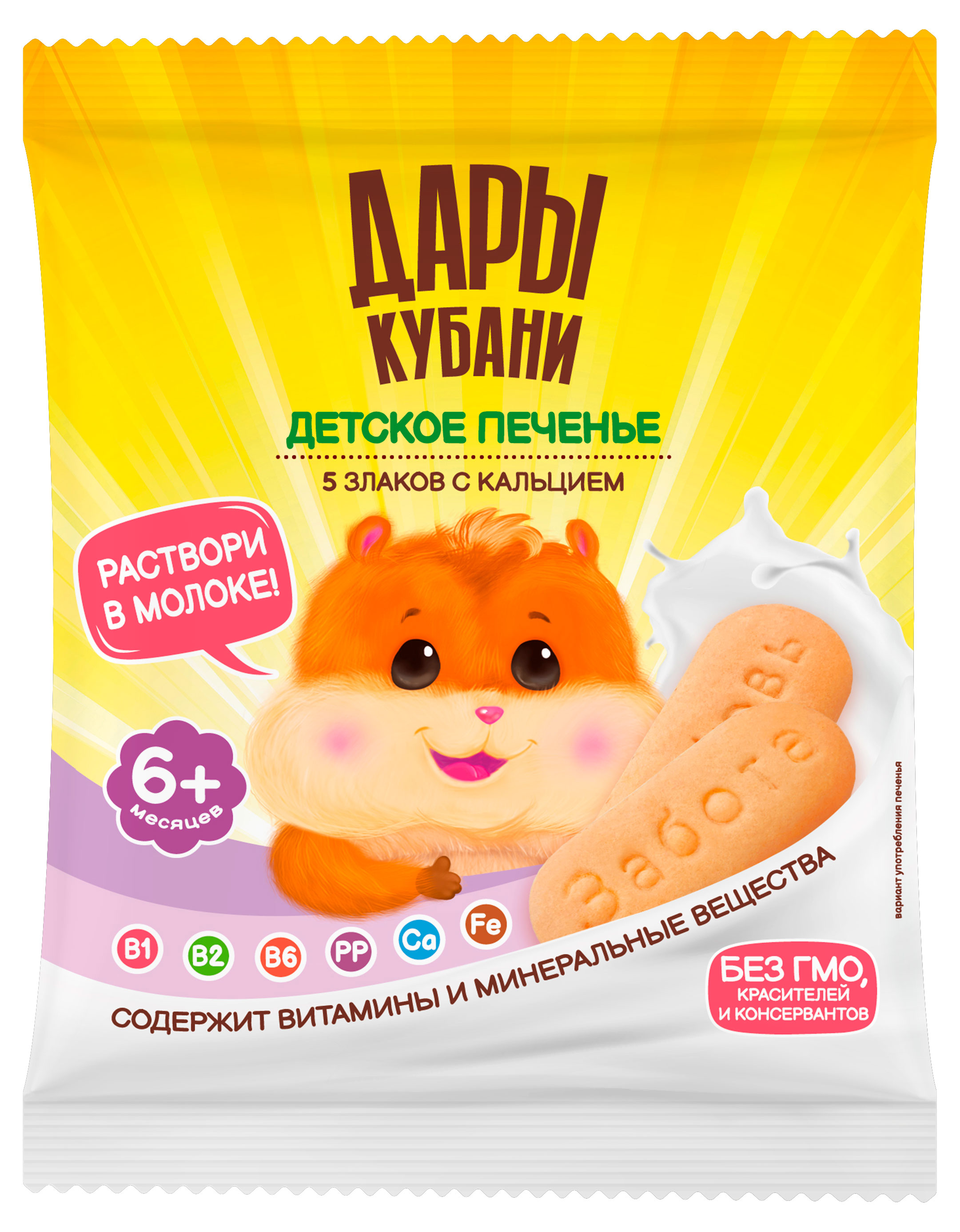 

Печенье Дары Кубани 5 злаков с кальцием с 6 мес., 50 г