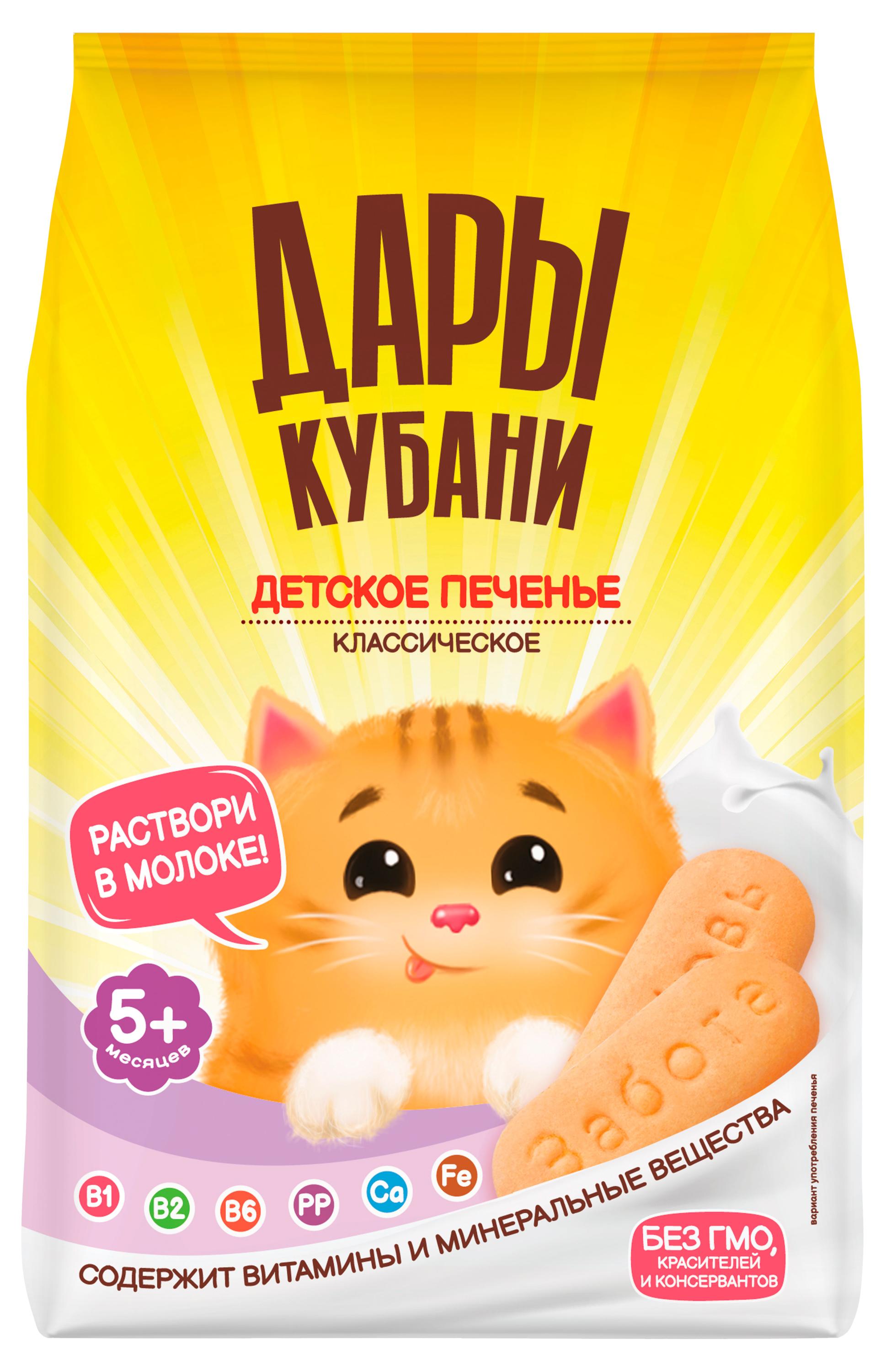 

Печенье Дары Кубани классическое с 5 мес., 120 г