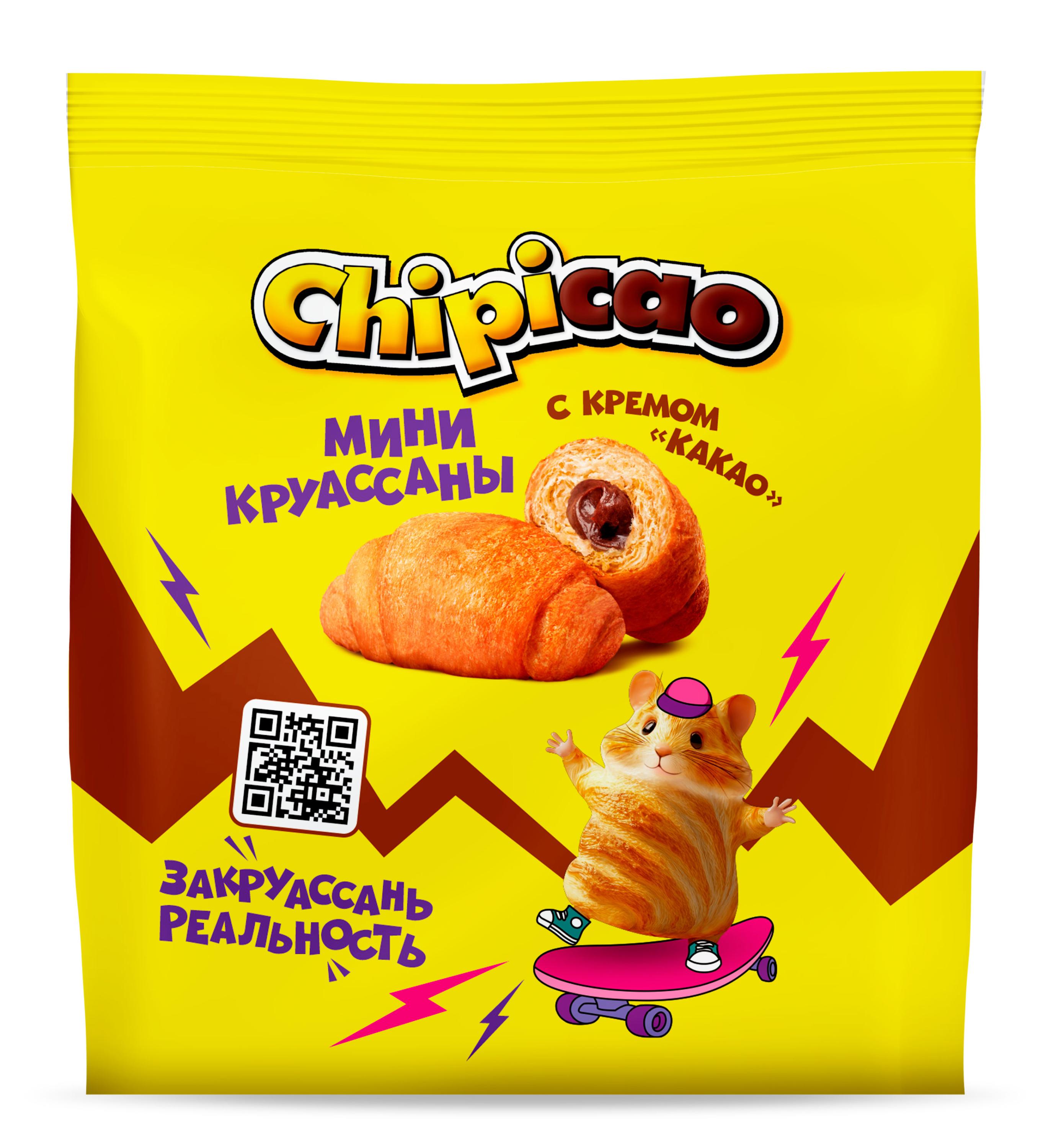 

Мини-круассаны Chipicao с кремом какао, 50 г