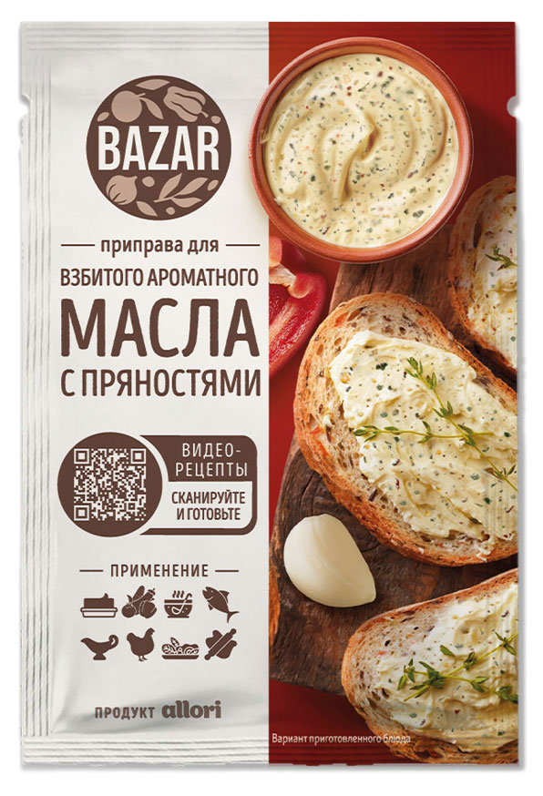 

Приправа Bazar для взбитого ароматного масла с пряностями, 10 г