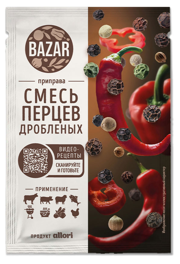 

Приправа Bazar Смесь перцев дробленых, 10 г