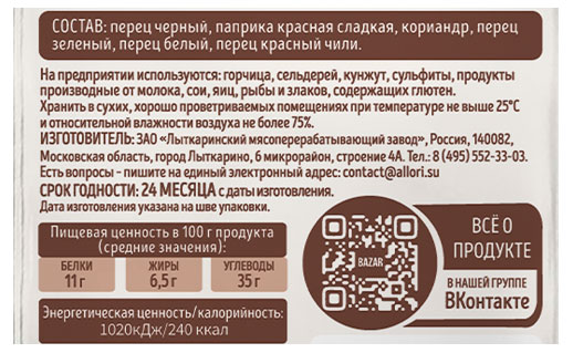 Превью изображения товара