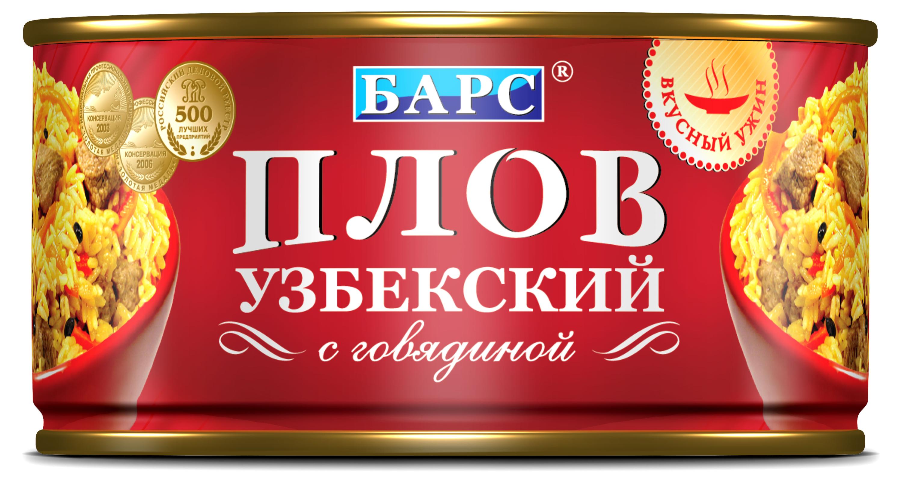 

Плов узбекский БАРС с говядиной, 325 г