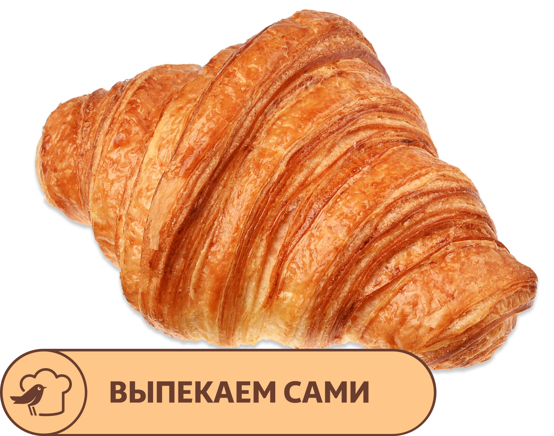 

Круассан АШАН на сливочном масле, 60 г