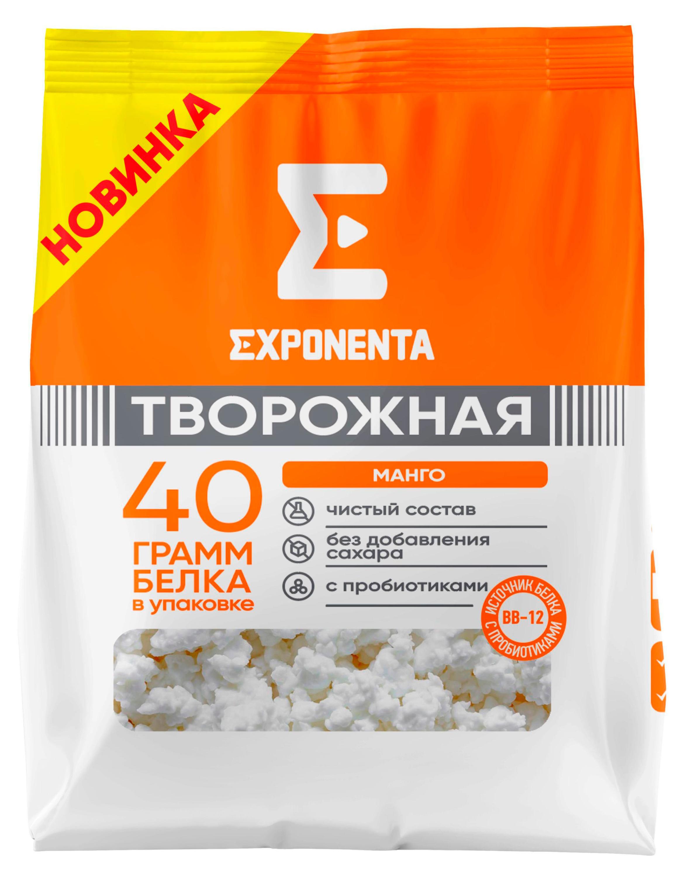 

Творог Exponenta творожная манго без добавления сахара 0% БЗМЖ, 250 г