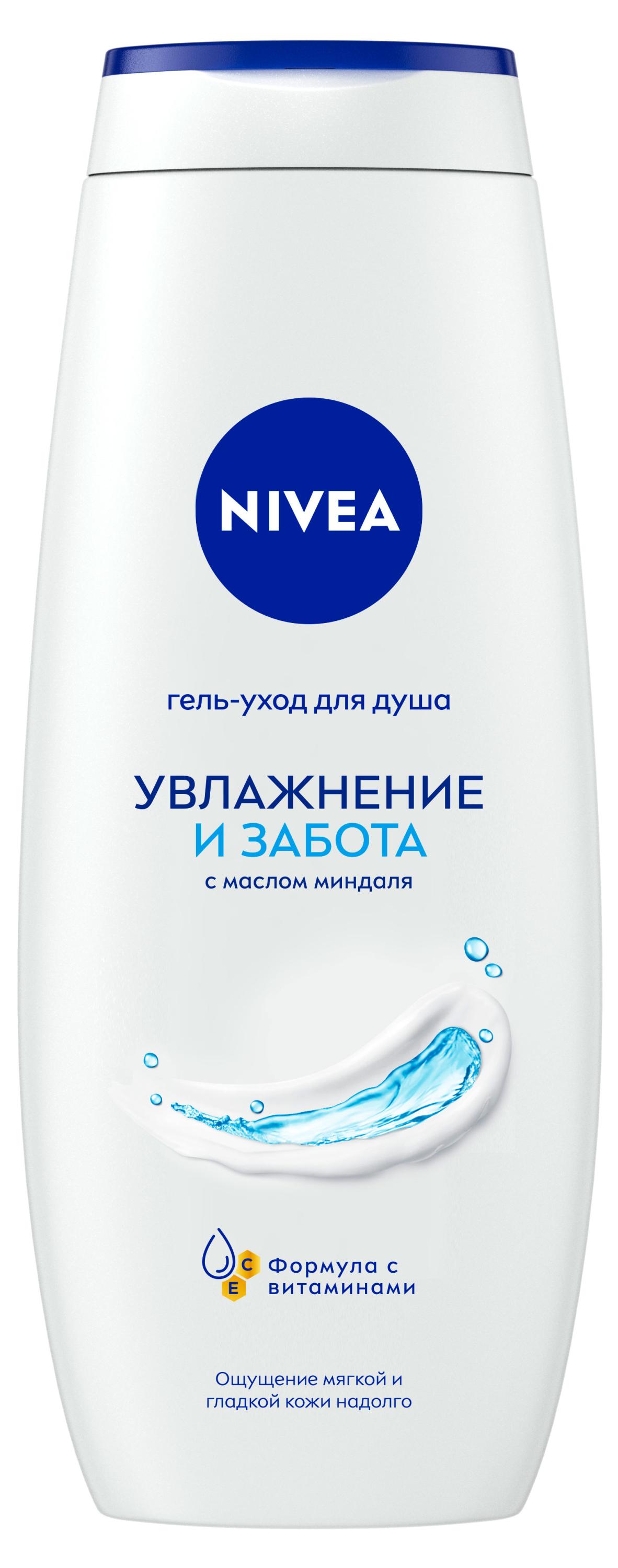 

Гель-уход для душа NIVEA Увлажнение и забота с маслом миндаля, 500 мл