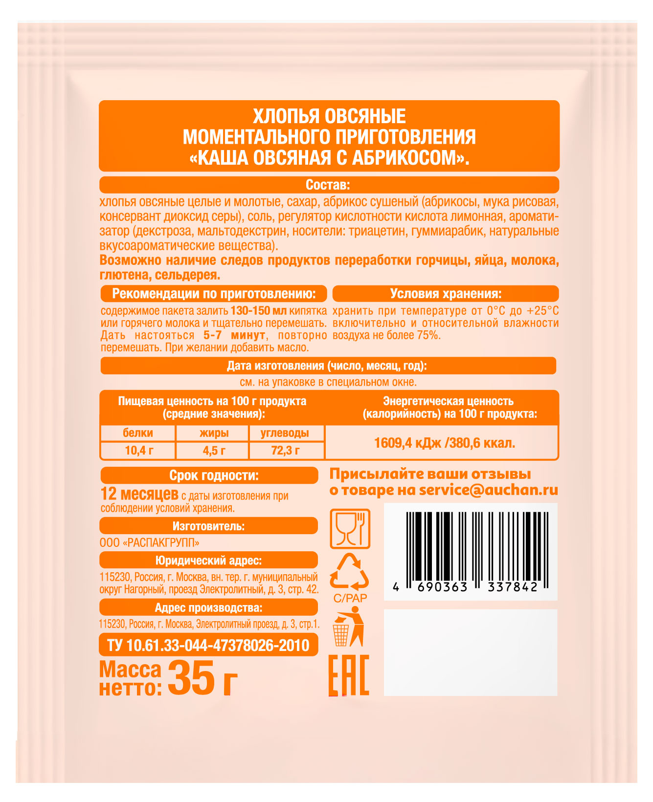 Превью изображения товара