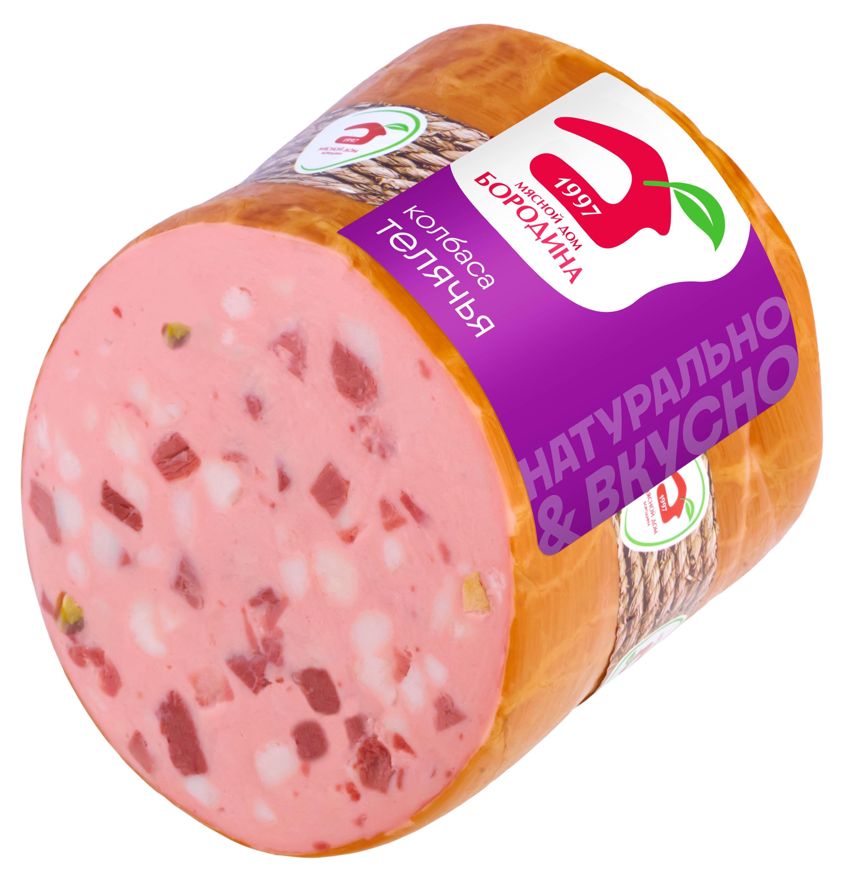 

Колбаса вареная Мясной дом БОРОДИНА Телячья, ~ 1,5 кг