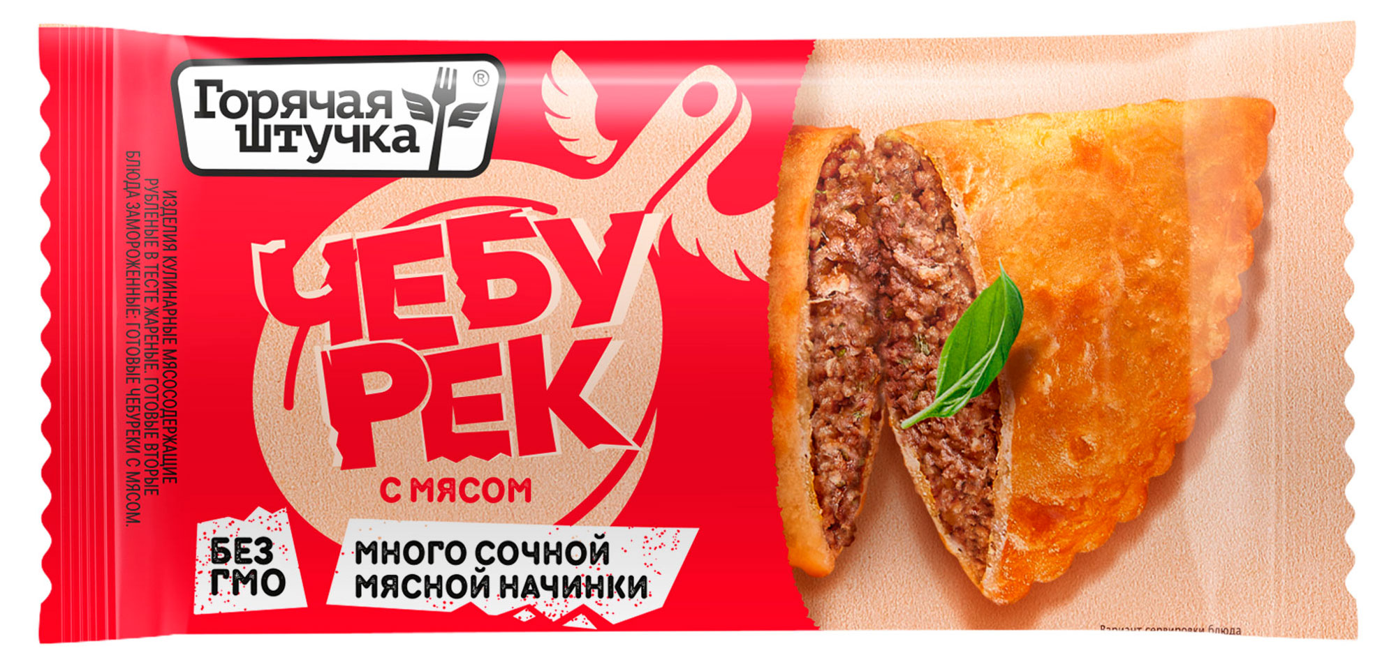 

Чебурек с мясом Горячая штучка замороженный, 90 г