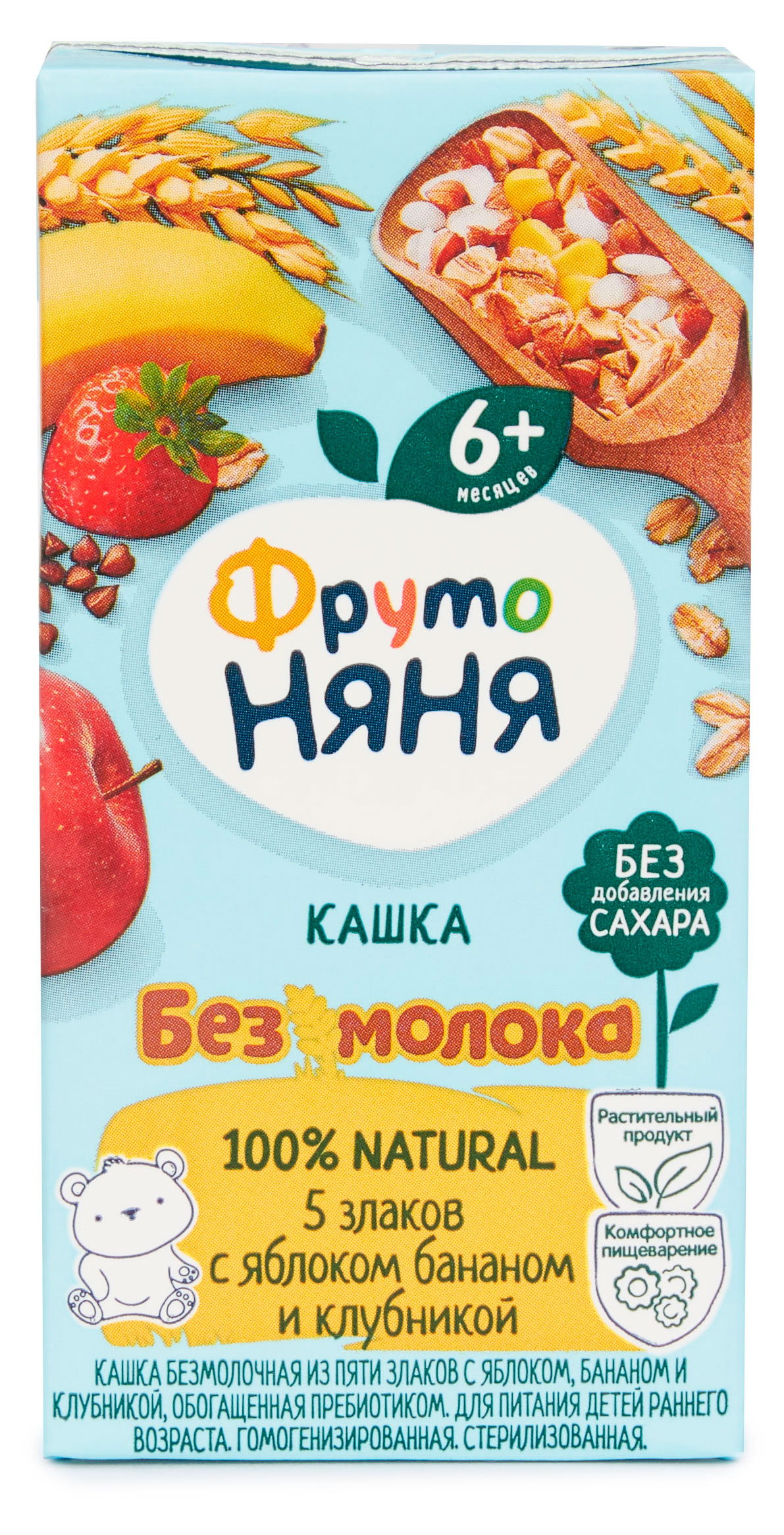 

Каша безмолочная ФрутоНяня из пяти злаков с яблоком бананом и клубникой, 200 мл