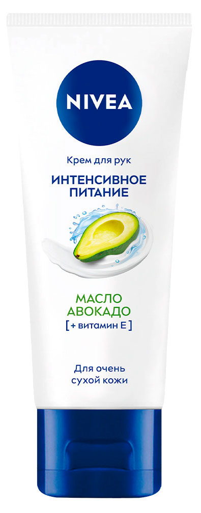 

Крем для рук NIVEA Интенсивное питание с маслом авокадо, 50 мл