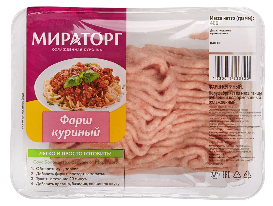 

Фарш куриный Мираторг, 400 г