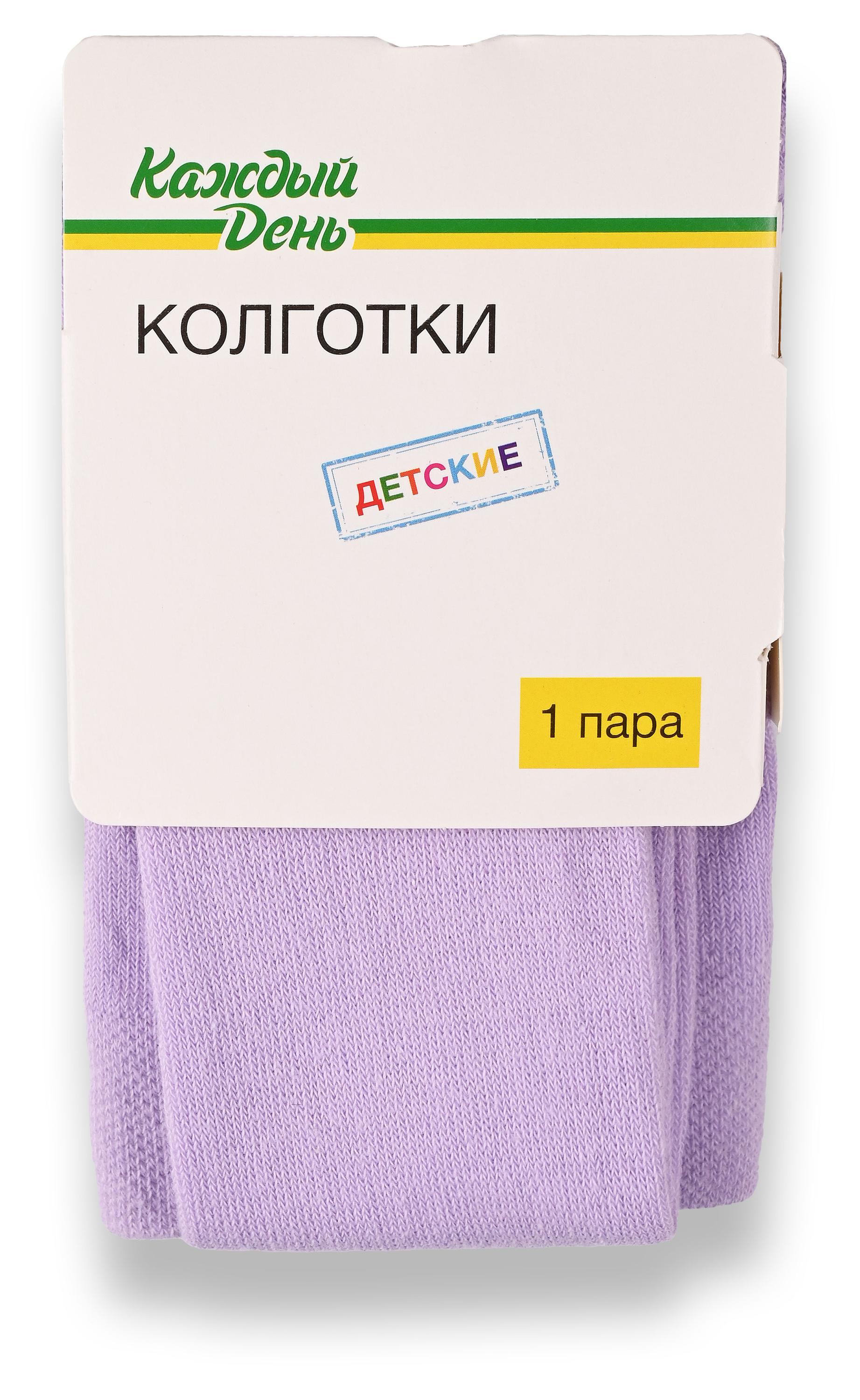 

Колготки детские Каждый день сиреневые, р. 92-98