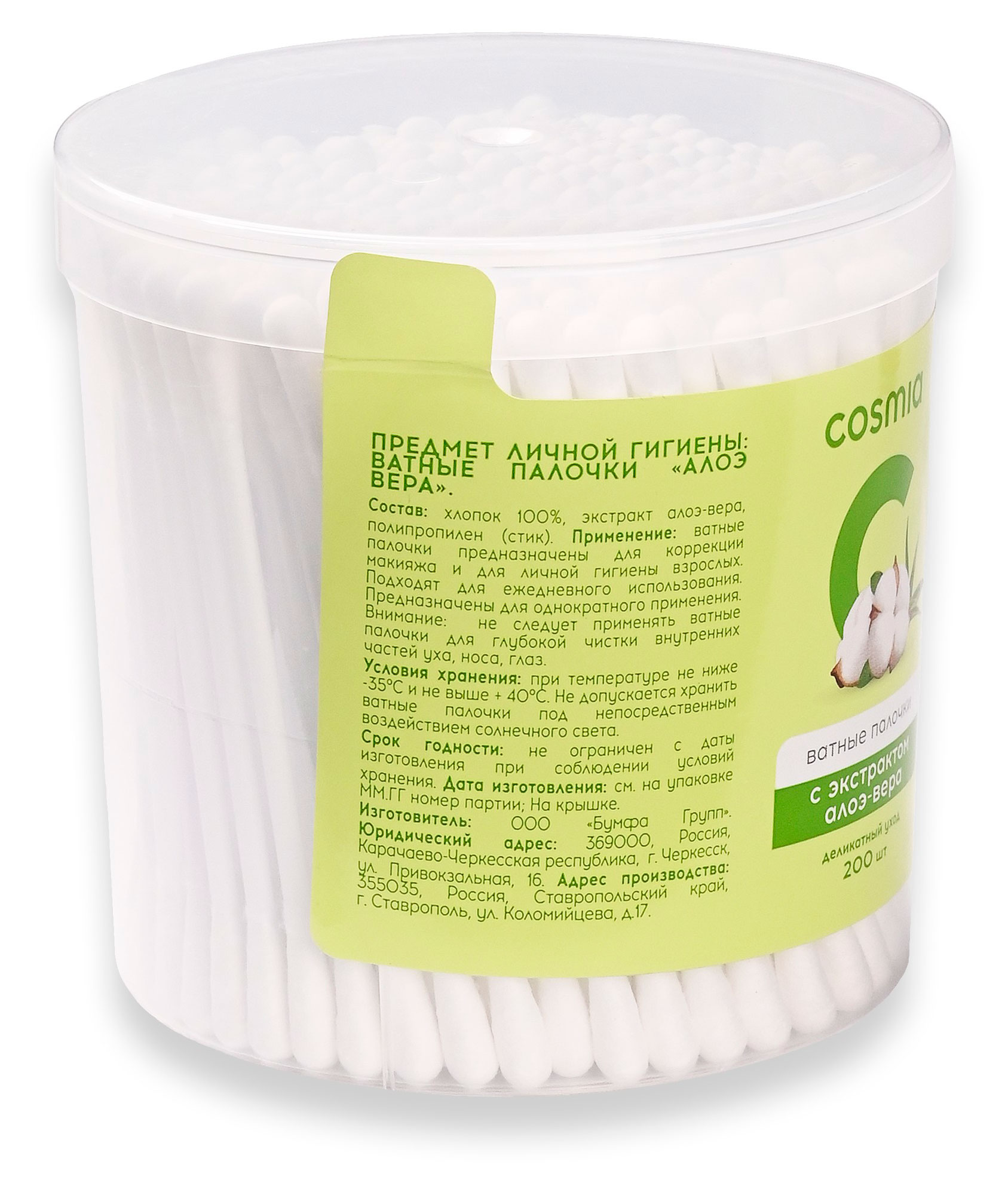 https://www.auchan.ru/files/original/35457617